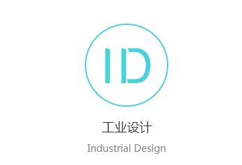 <a href=http://m.faleff.cn/news_article?news_id=79>工業(yè)設(shè)計公司</a>