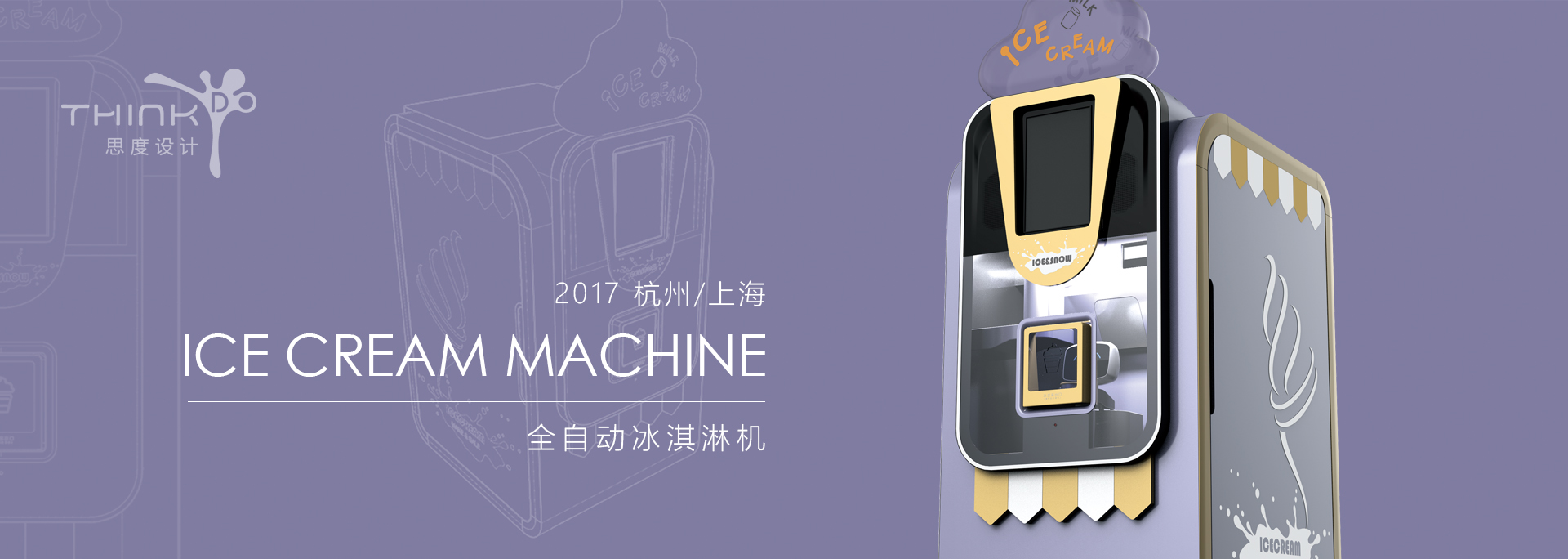 <a href=http://m.faleff.cn/news_article?news_id=81>產(chǎn)品外觀設(shè)計(jì)</a>